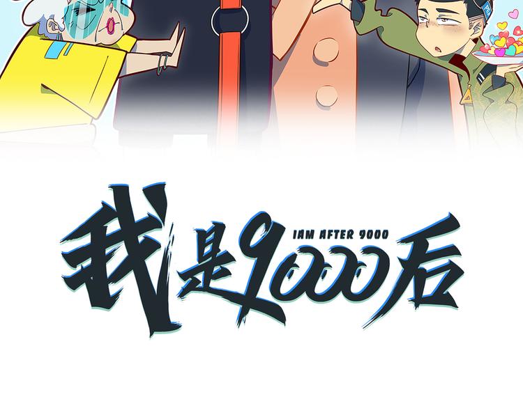 第59话 再会(1/3)-第61话