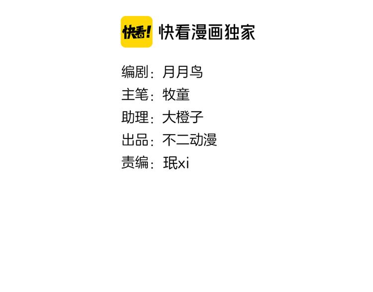 第59话 再会(1/3)-第61话