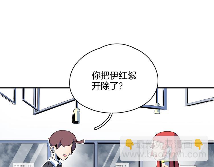 第59话 再会(1/3)-第61话