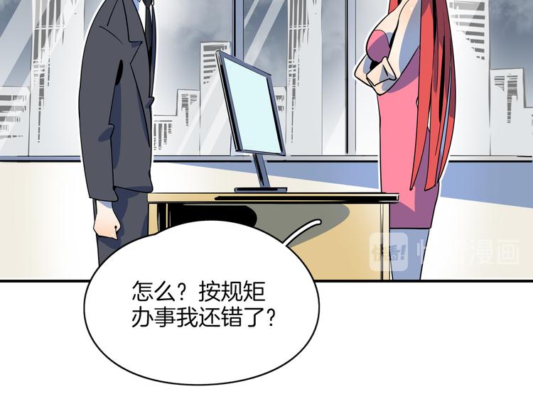 第59话 再会(1/3)-第61话