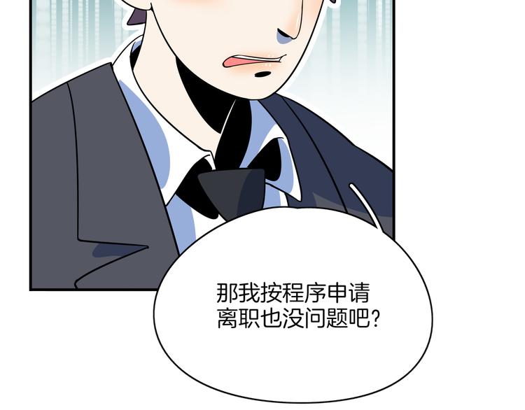 第59话 再会(1/3)-第61话