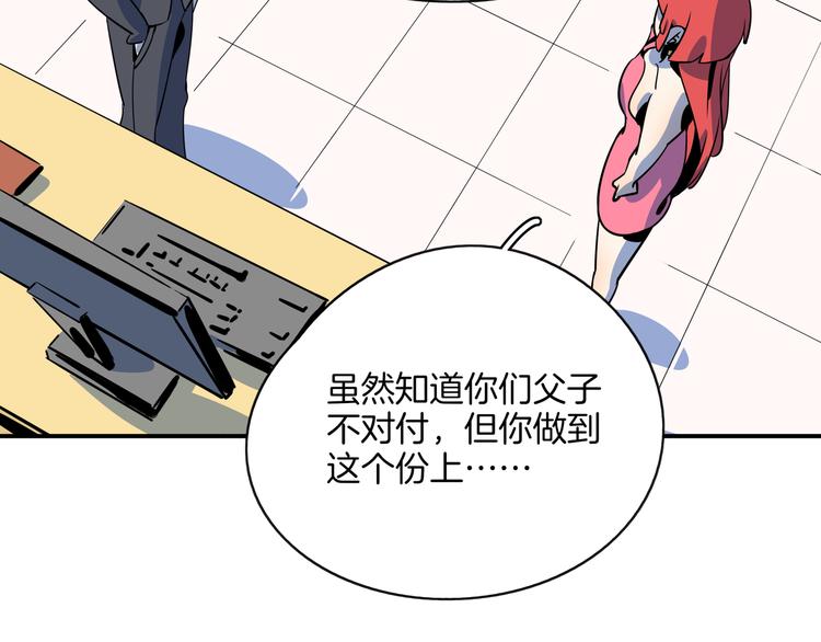 第59话 再会(1/3)-第61话