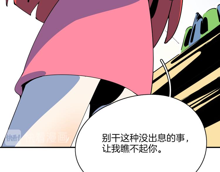 第59话 再会(1/3)-第61话