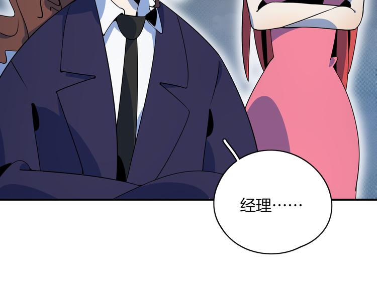 第59话 再会(1/3)-第61话