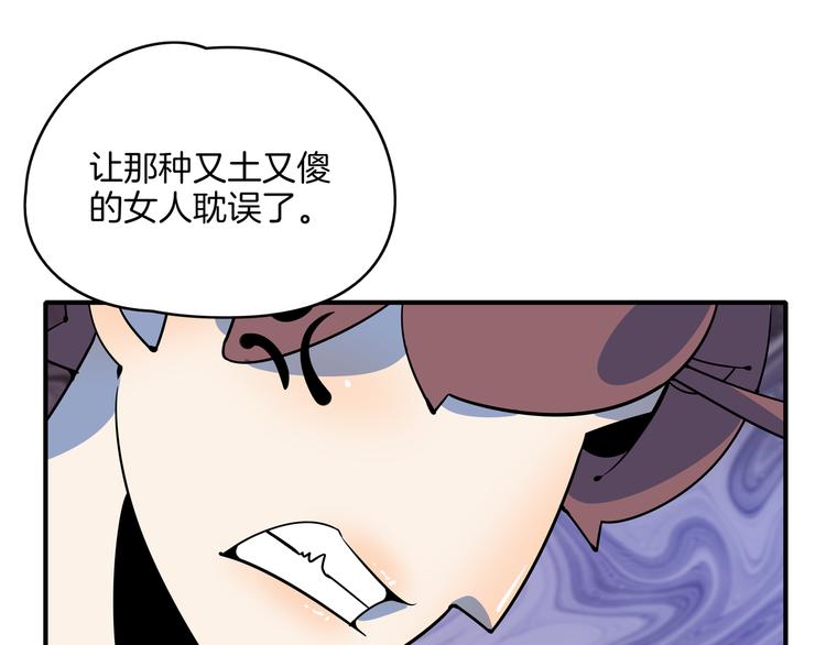 第59话 再会(1/3)-第61话