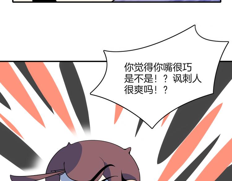 第59话 再会(1/3)-第61话