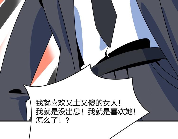 第59话 再会(1/3)-第61话