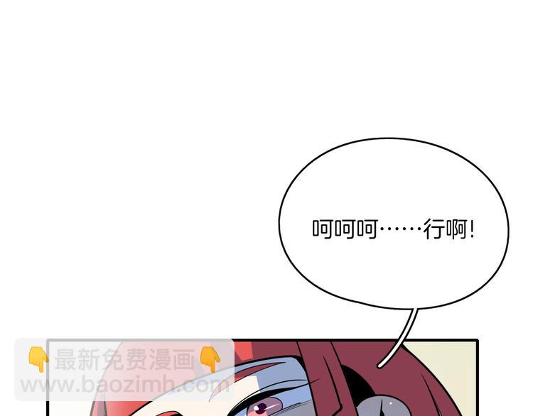 第59话 再会(1/3)-第61话