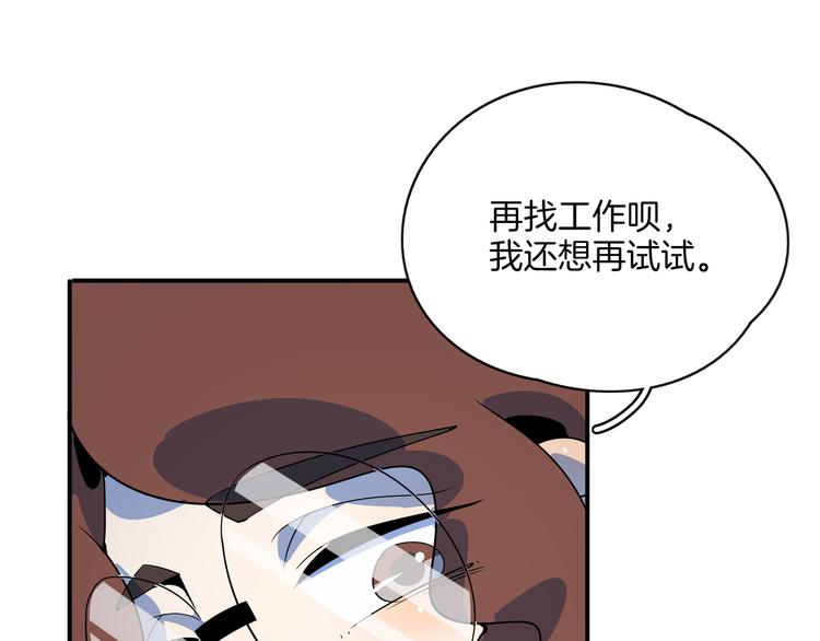 第59话 再会(1/3)-第61话