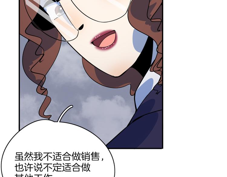 第59话 再会(1/3)-第61话