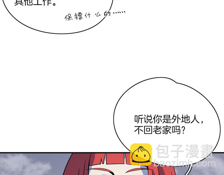 第59话 再会(1/3)-第61话