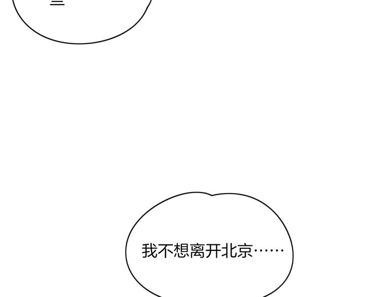 第59话 再会(1/3)-第61话