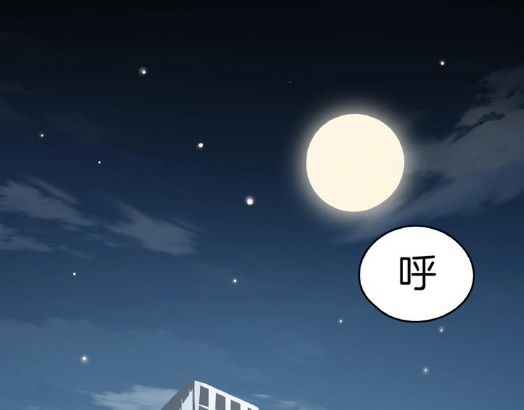 第8话 喝车不能开酒哦~(1/3)-第9话