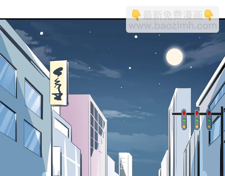 第8话 喝车不能开酒哦~(1/3)-第9话