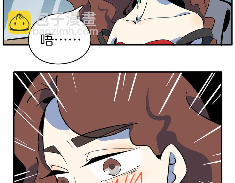 第8话 喝车不能开酒哦~(1/3)-第9话