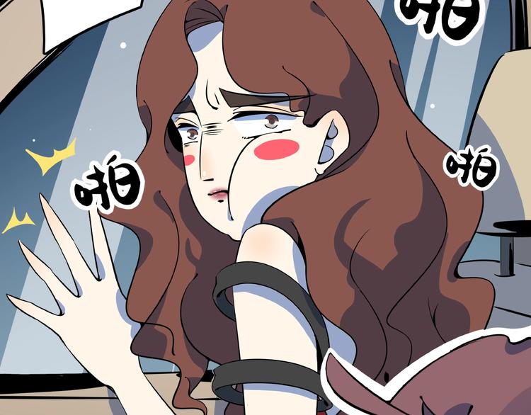 第8话 喝车不能开酒哦~(1/3)-第9话