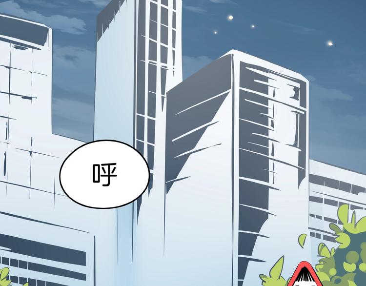 第8话 喝车不能开酒哦~(1/3)-第9话