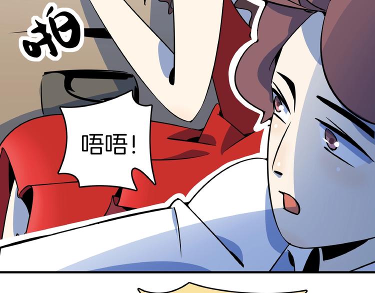 第8话 喝车不能开酒哦~(1/3)-第9话