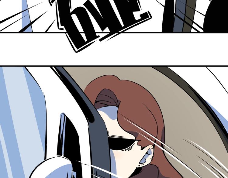 第8话 喝车不能开酒哦~(1/3)-第9话