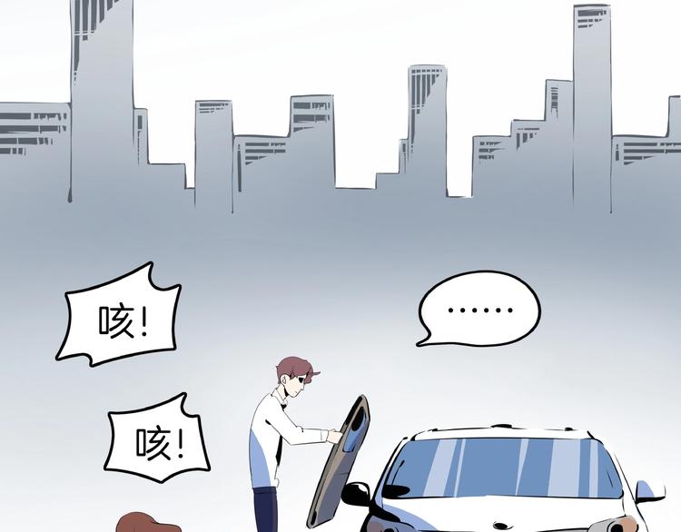 第8话 喝车不能开酒哦~(1/3)-第9话