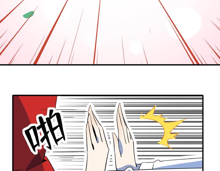 第8话 喝车不能开酒哦~(1/3)-第9话