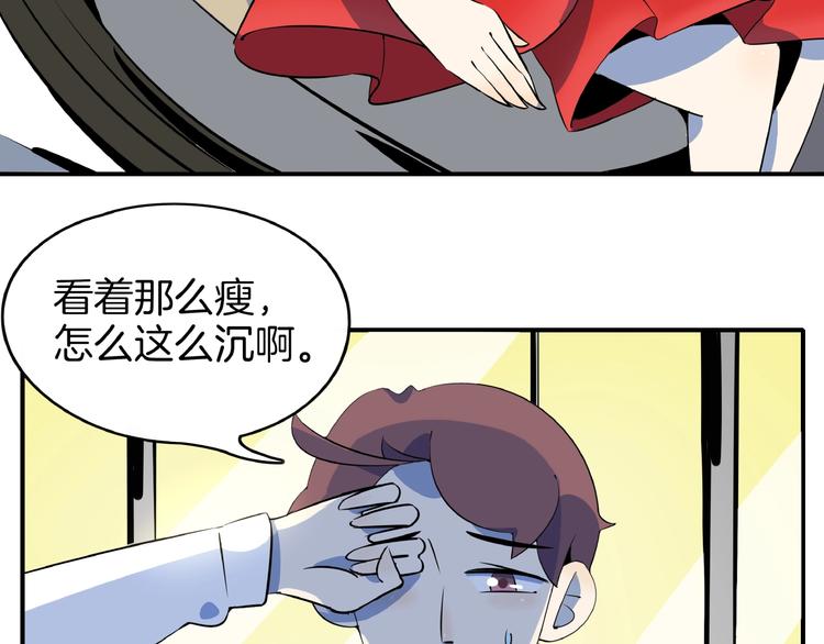 第8话 喝车不能开酒哦~(1/3)-第9话