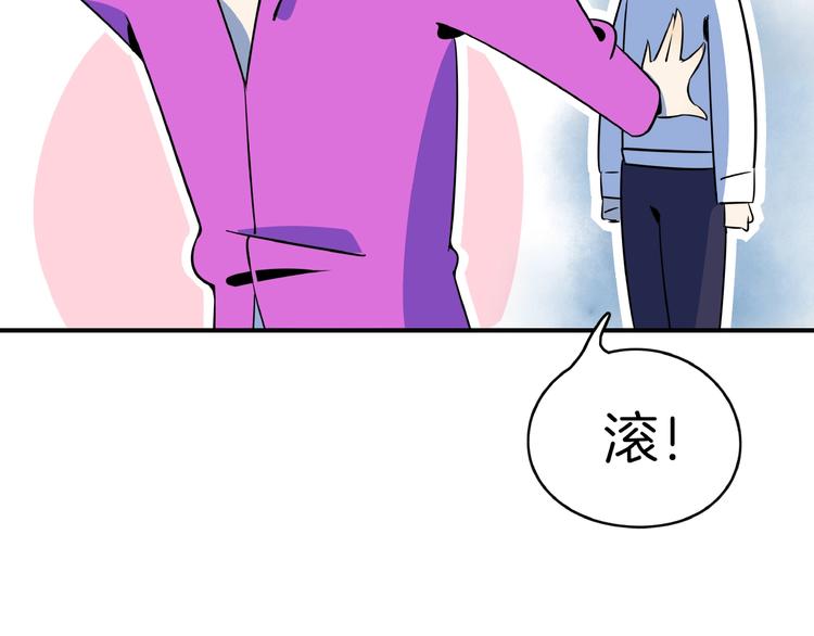 第8话 喝车不能开酒哦~(1/3)-第9话