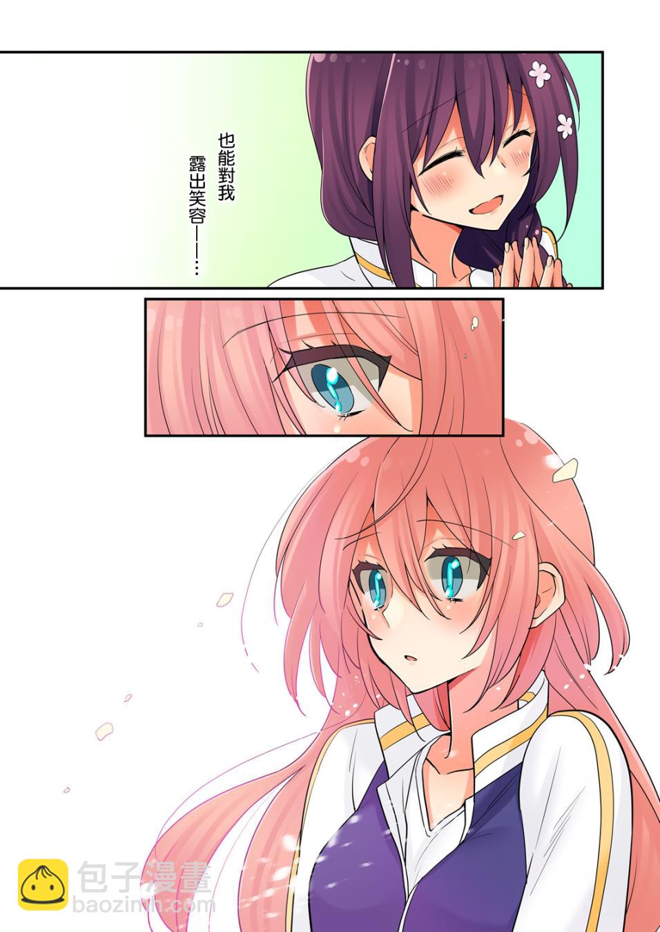 我是…百合！？ - 第6話 - 3