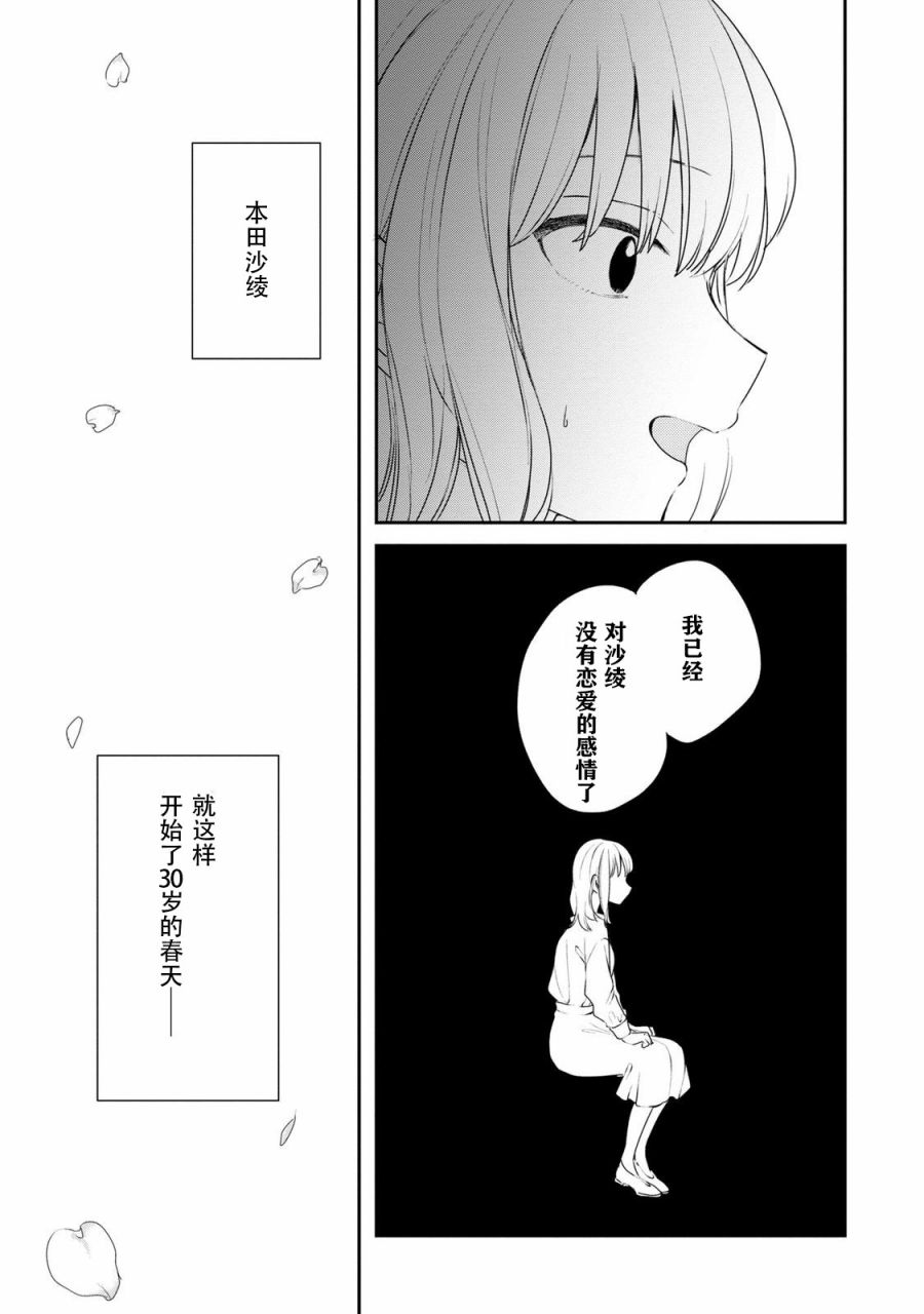 第01话4