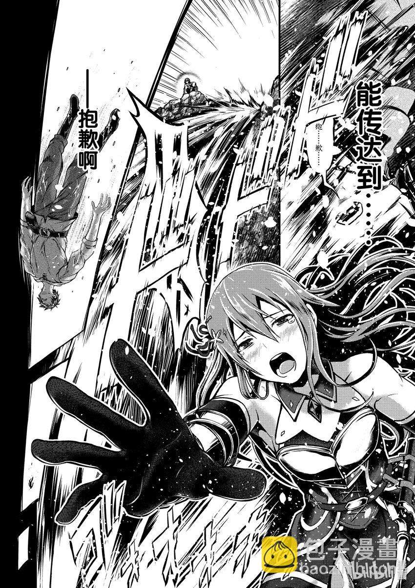 我是村民，有何貴幹？ - 1 「我只是村民」 - 5