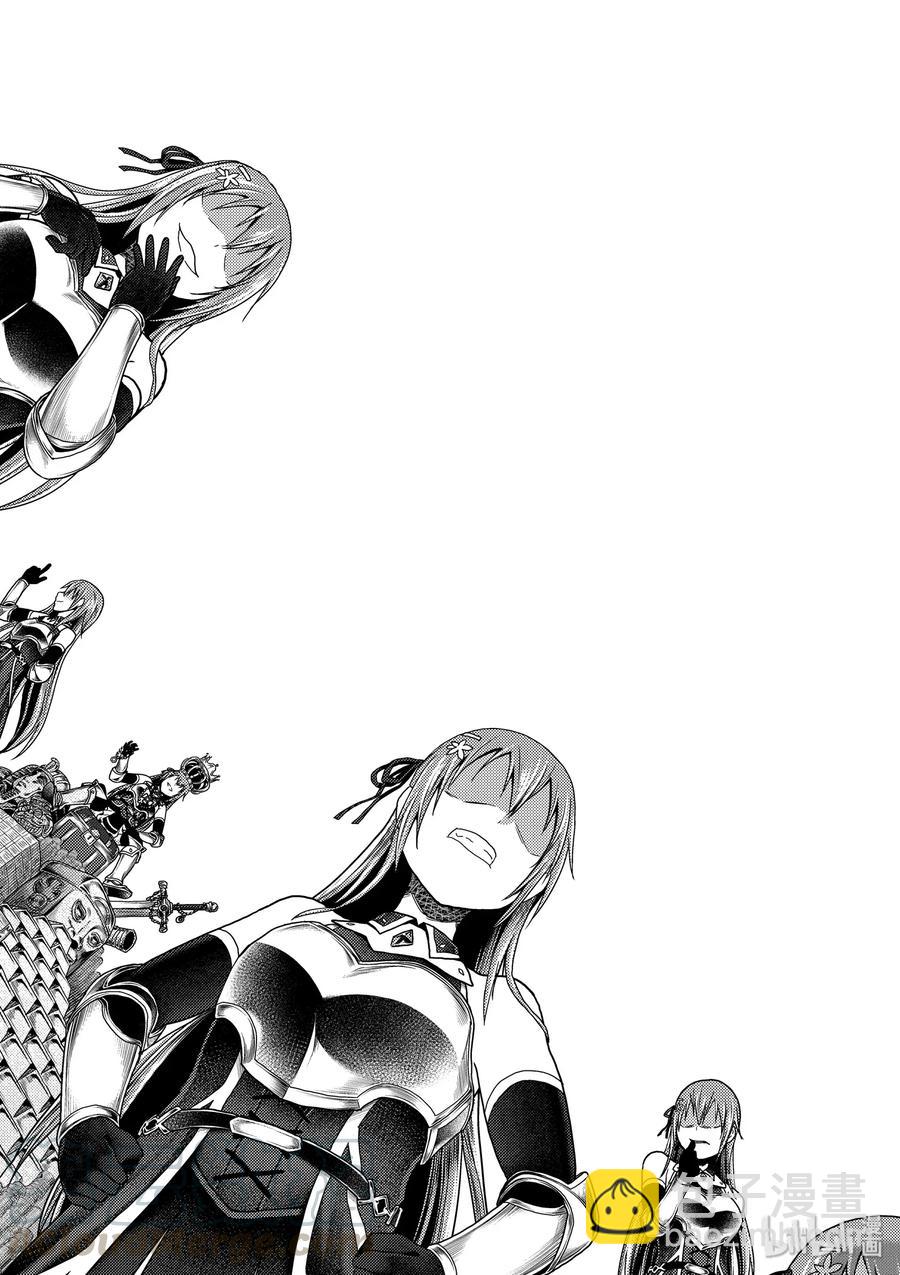 我是村民，有何貴幹？ - 16 「鬼子折伏和小偷集市」 - 6