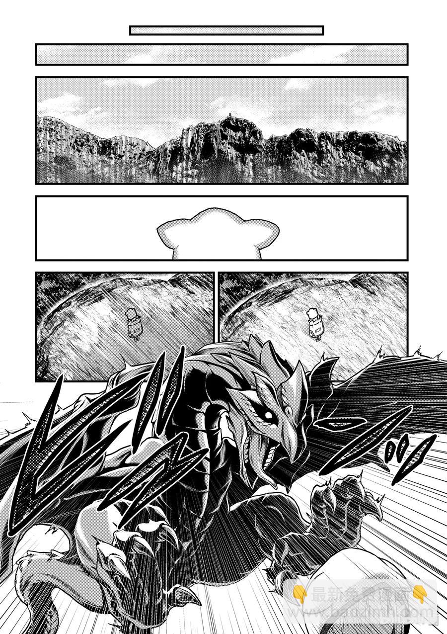 我是村民，有何貴幹？ - 16 「鬼子折伏和小偷集市」 - 7