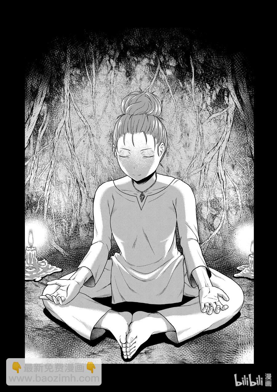 我是村民，有何貴幹？ - 16 「鬼子折伏和小偷集市」 - 6