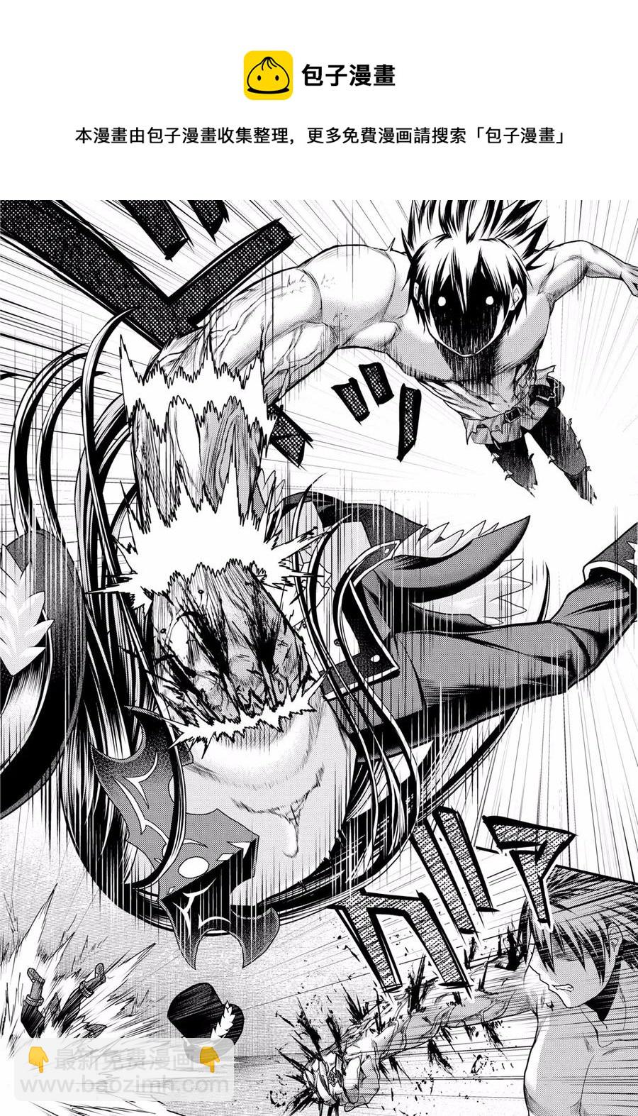 我是村民，有何貴幹？ - 20 「惡魔交涉」 - 6