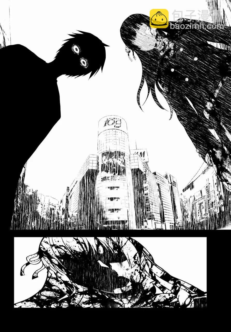 我是村民，有何貴幹？ - 24 「立場」 - 6