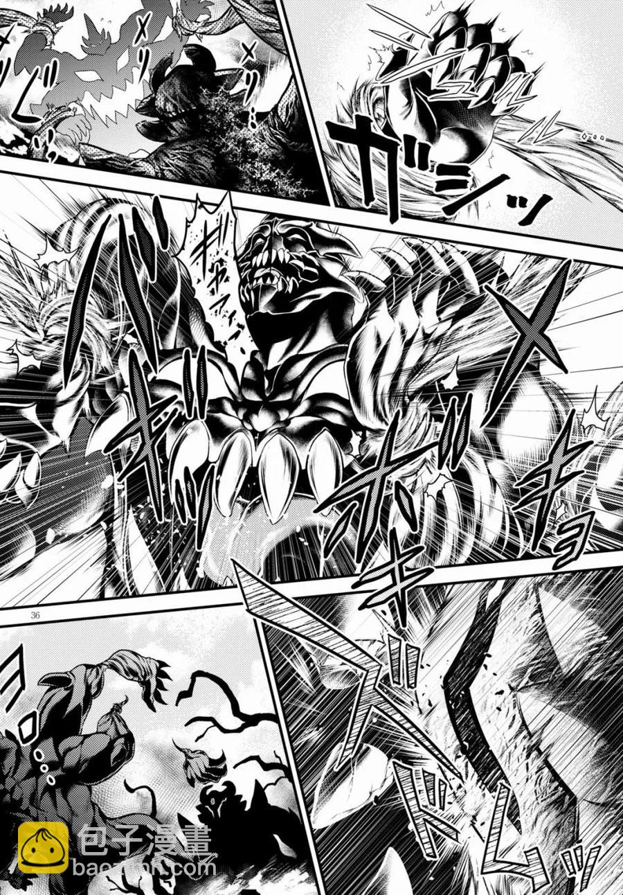 我是村民，有何貴幹？ - 28 「薩西米瑪斯攻防戰 02：鬼帝」 - 6