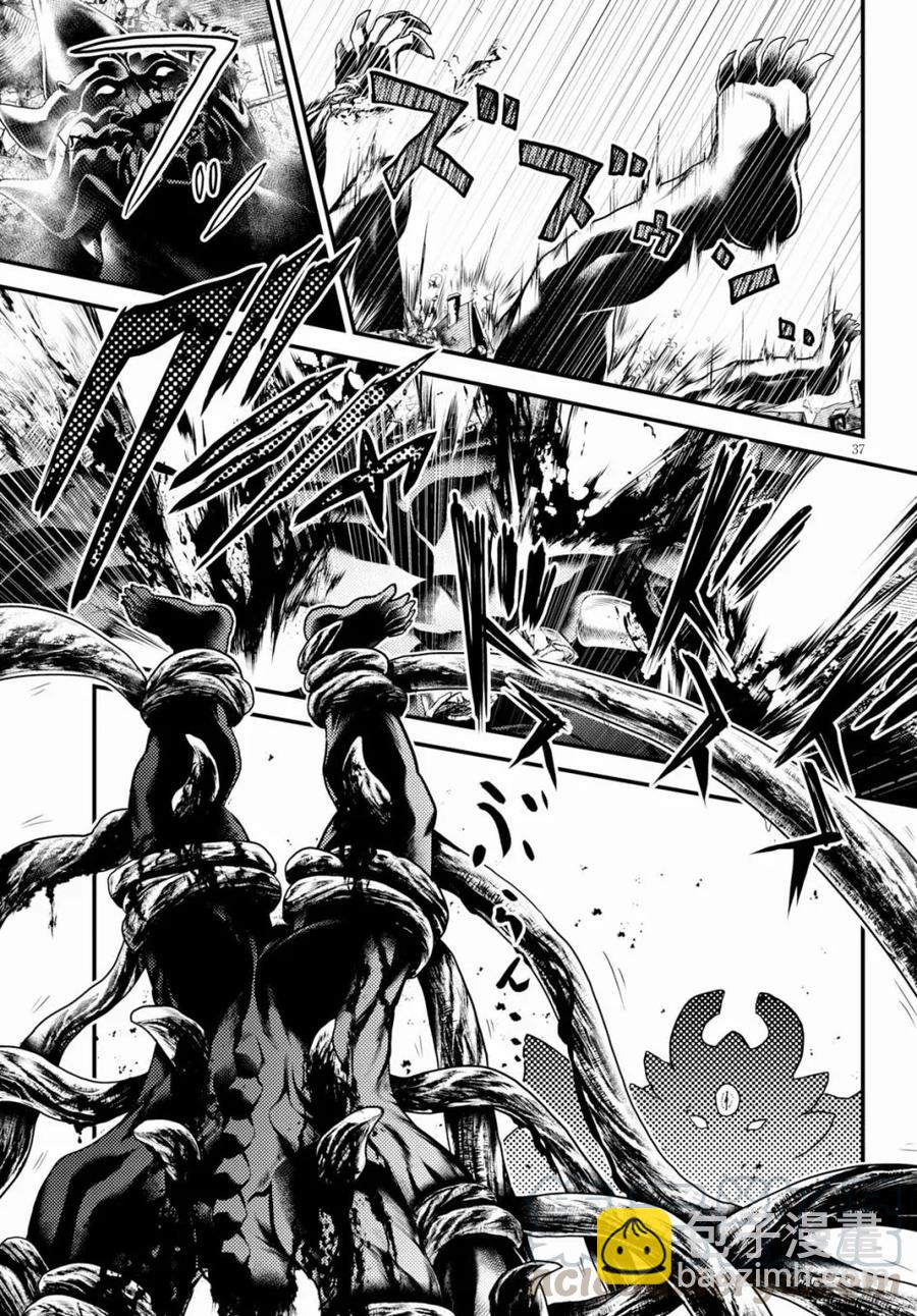 我是村民，有何貴幹？ - 28 「薩西米瑪斯攻防戰 02：鬼帝」 - 1