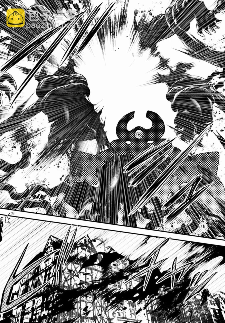 我是村民，有何貴幹？ - 28 「薩西米瑪斯攻防戰 02：鬼帝」 - 2