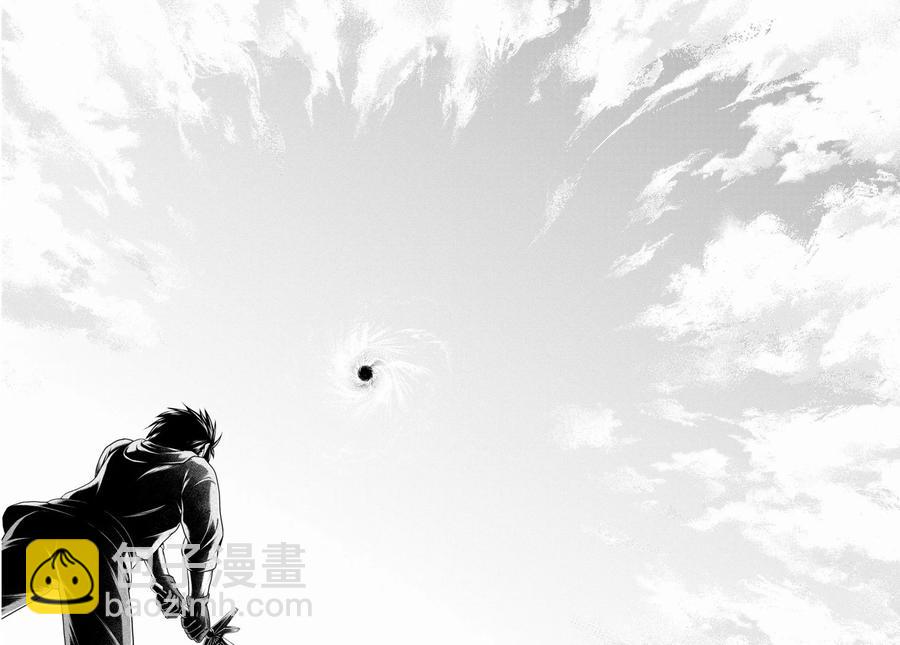 我是村民，有何貴幹？ - 28 「薩西米瑪斯攻防戰 02：鬼帝」 - 6