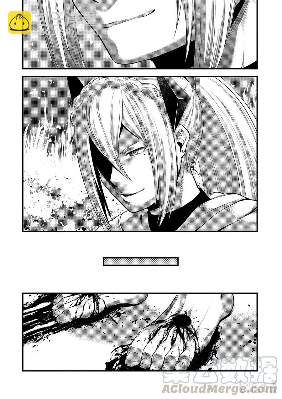 我是村民，有何貴幹？ - 33 「打算」 - 1