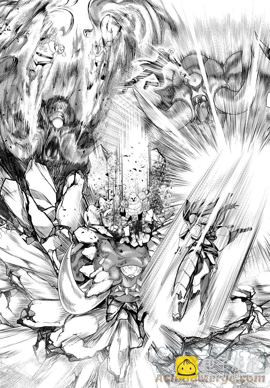 我是村民，有何貴幹？ - 53 第53話 - 3