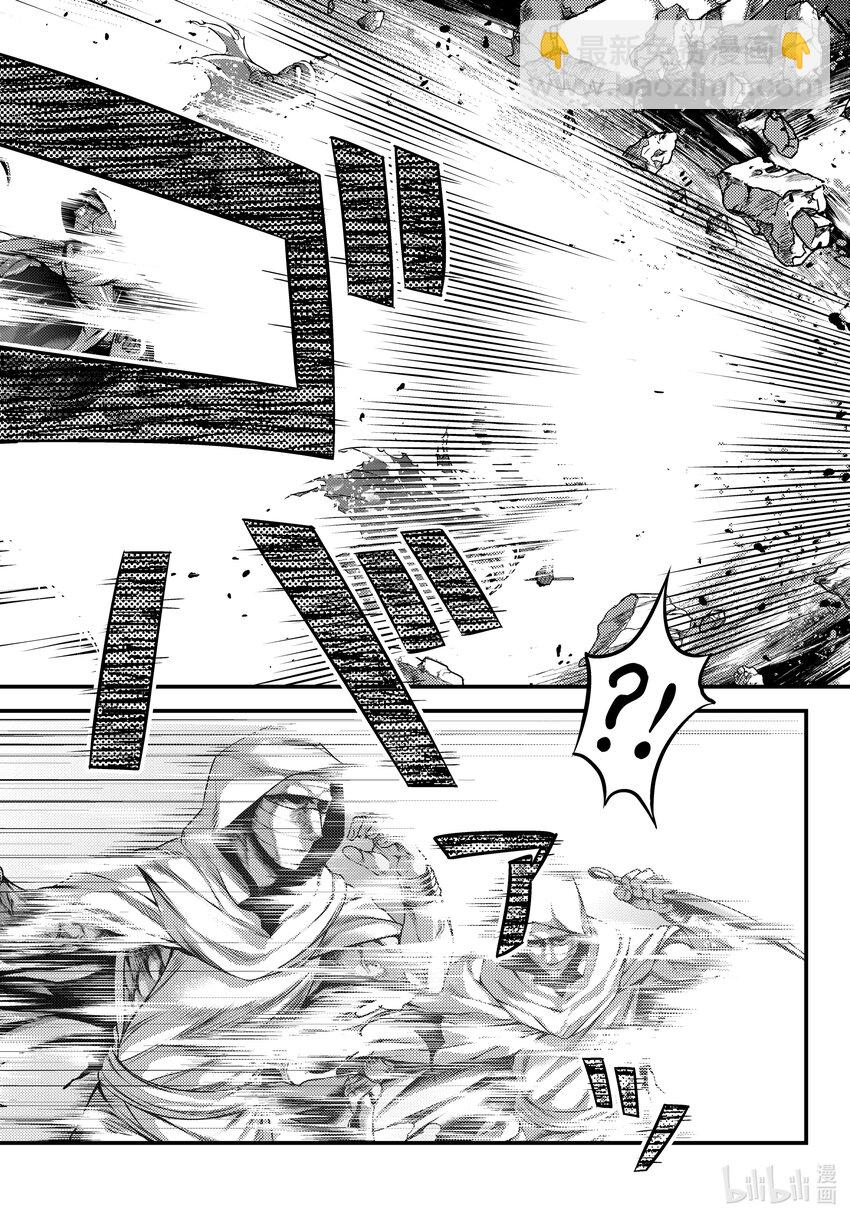 我是村民，有何貴幹？ - 59 父母 - 2