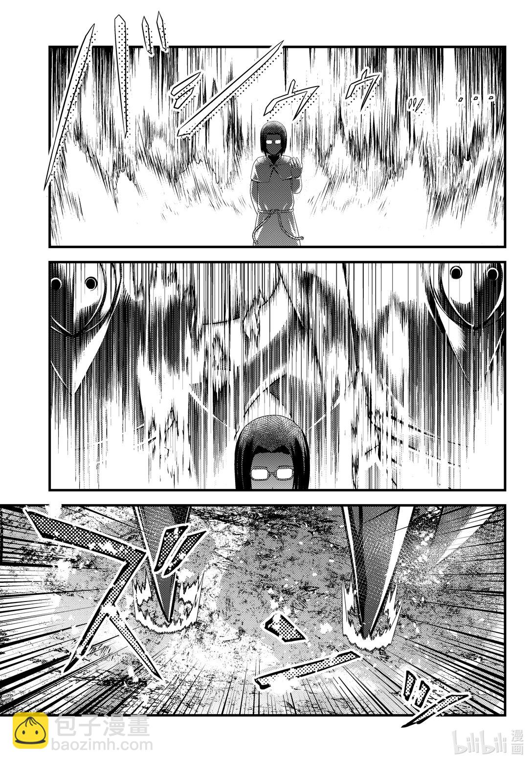 我是村民，有何貴幹？ - 80 結束的開始 - 1