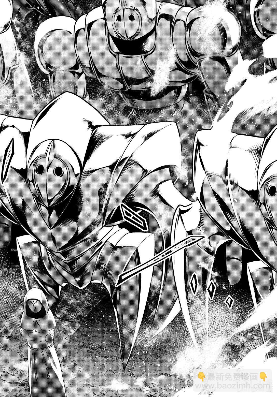 我是村民，有何貴幹？ - 80 結束的開始 - 2