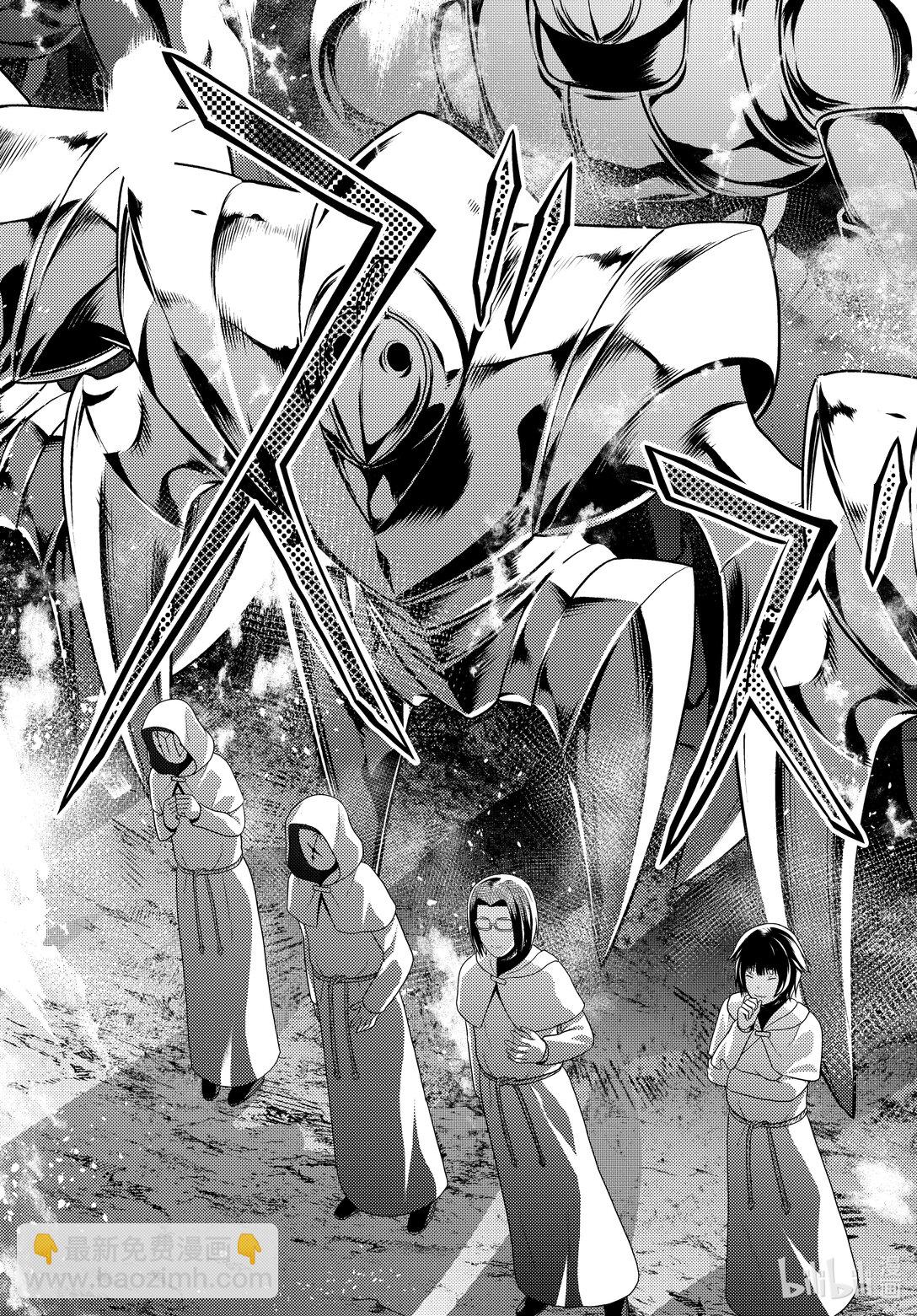 我是村民，有何貴幹？ - 80 結束的開始 - 3