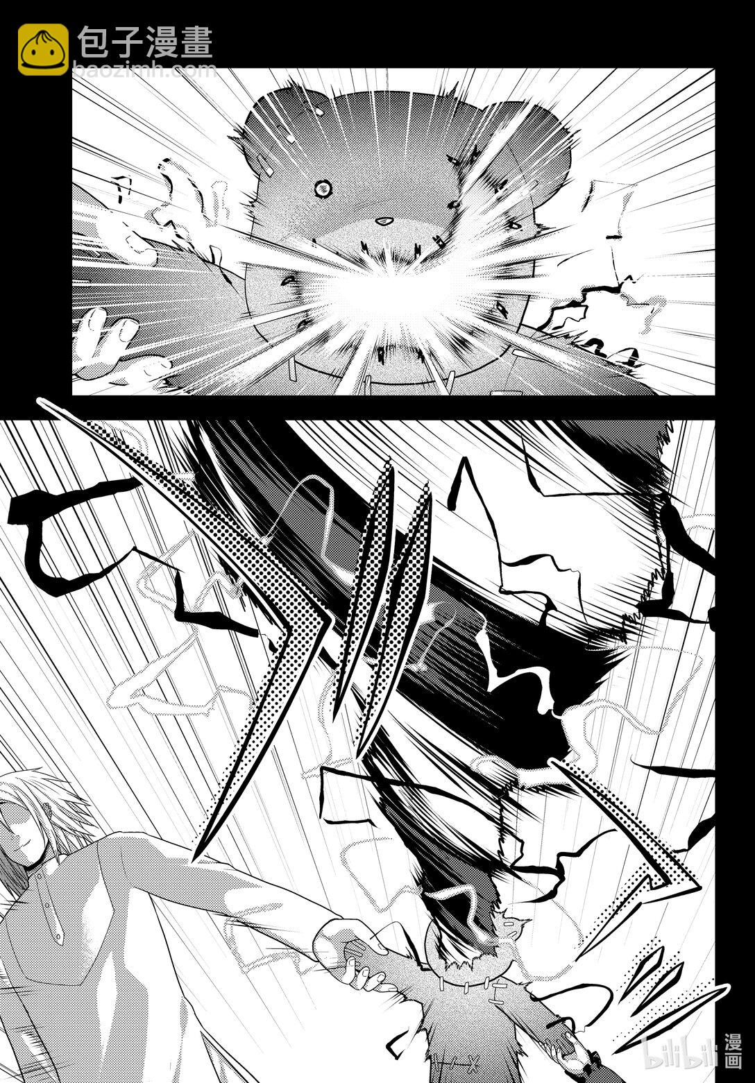 我是村民，有何貴幹？ - 83 繼承 - 5