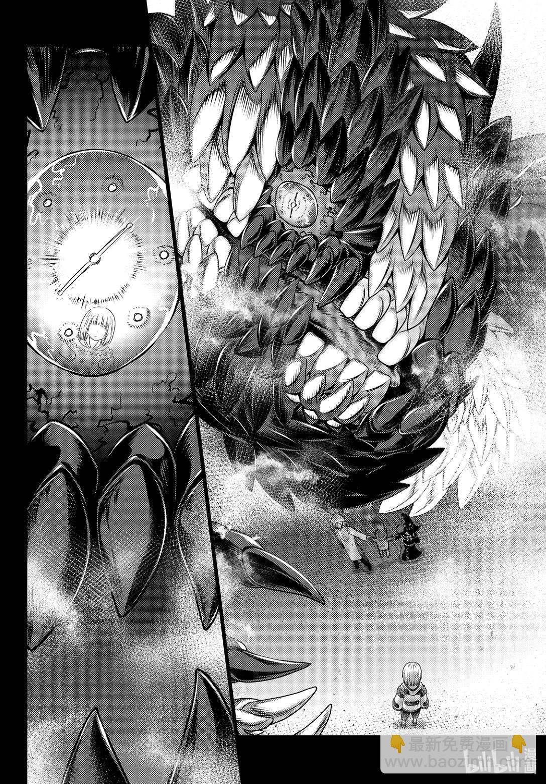 我是村民，有何貴幹？ - 83 繼承 - 6