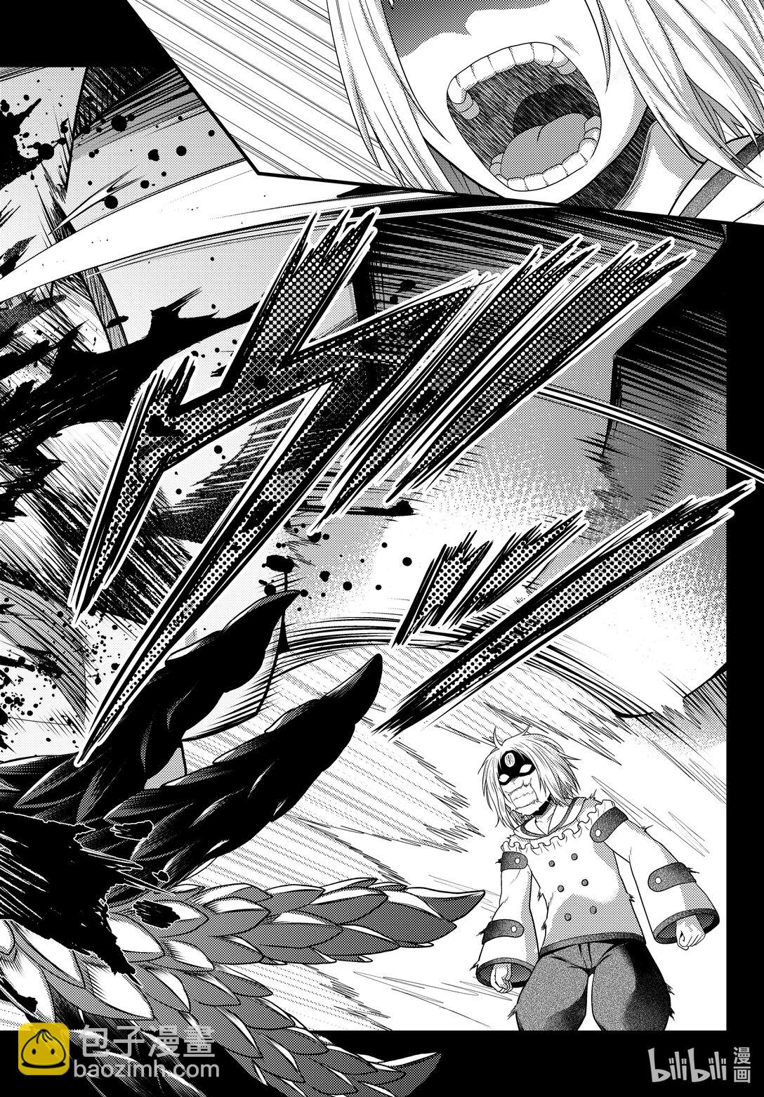 我是村民，有何貴幹？ - 83 繼承 - 2