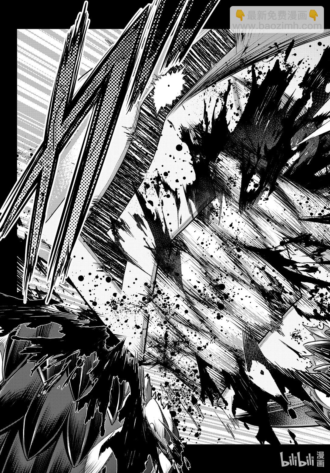 我是村民，有何貴幹？ - 83 繼承 - 3