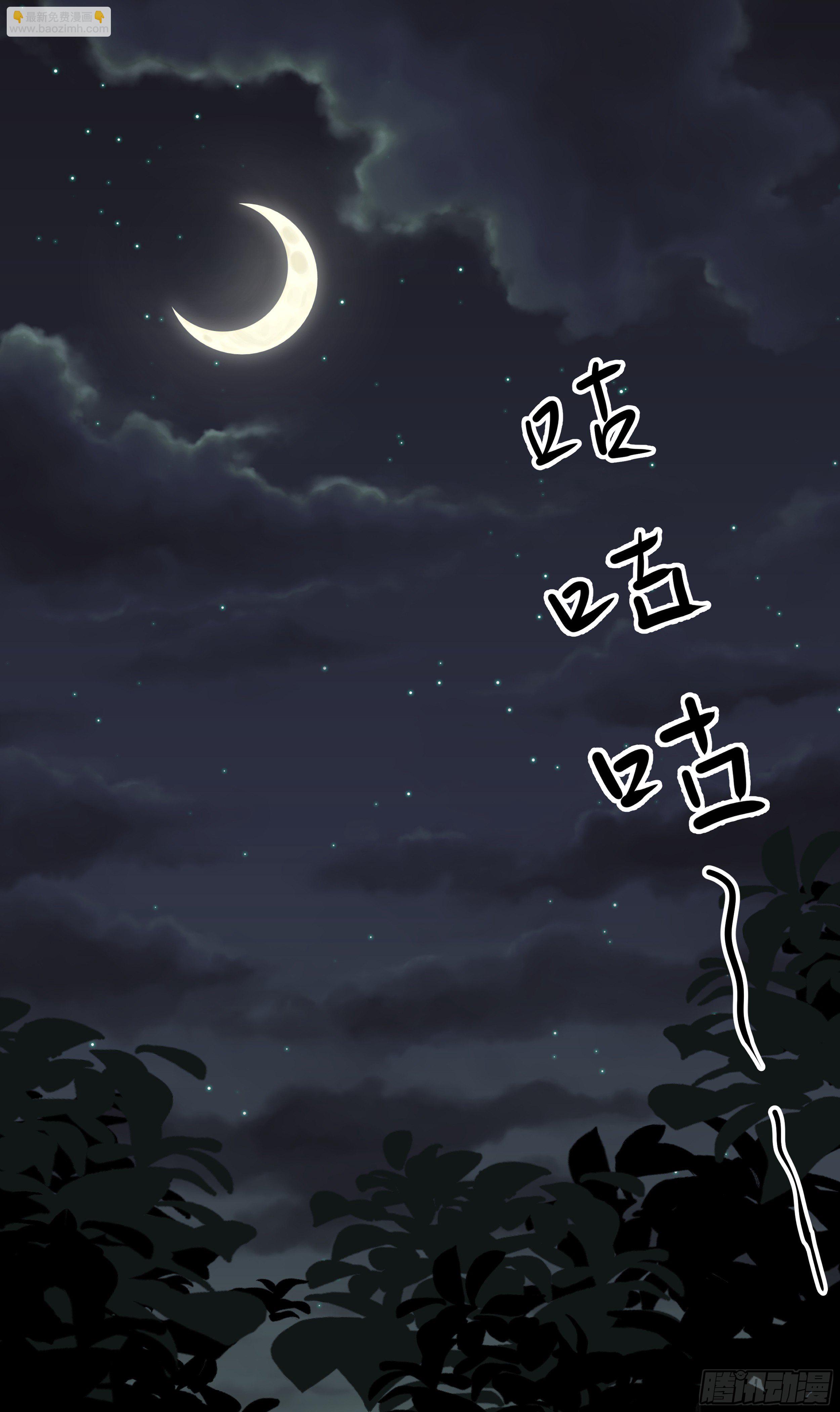 十五章 阴谋-第15话